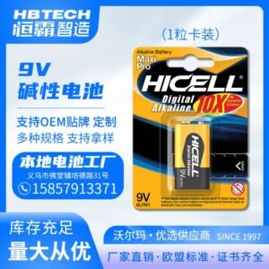 HICELL DIGITAL ALKALINE BATTERY 9V 6LR61